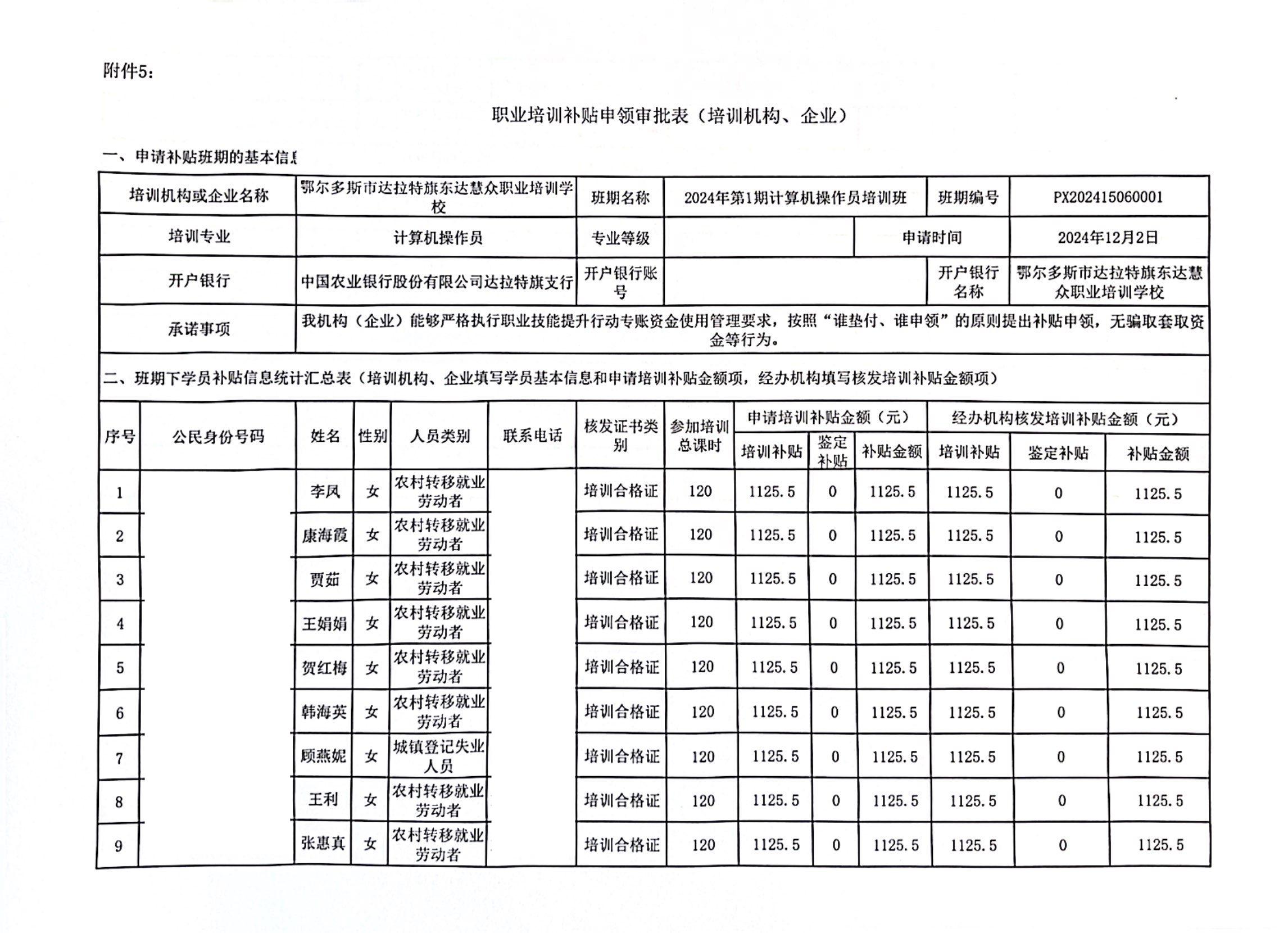 乡镇1.jpg