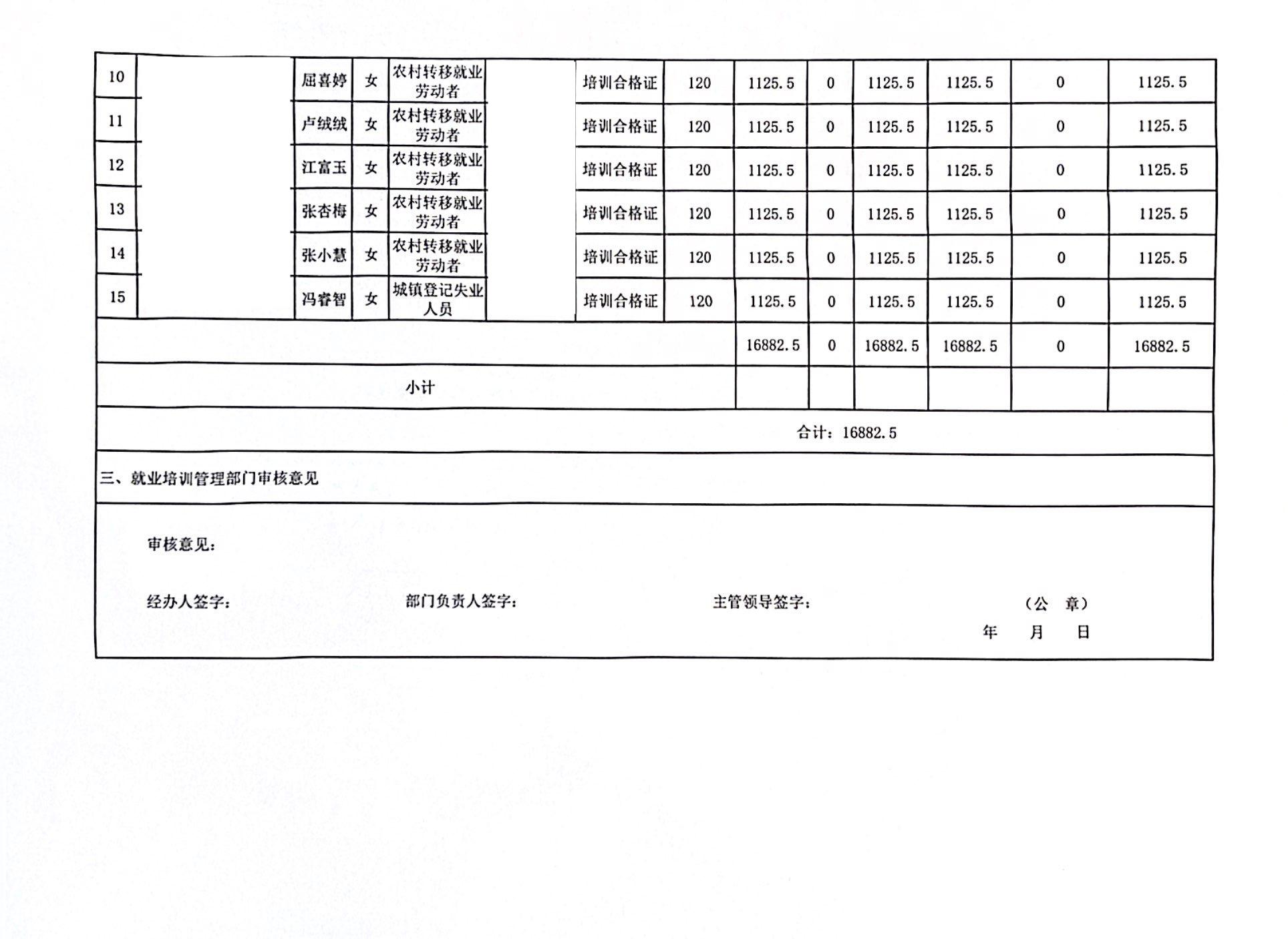 乡镇2.jpg