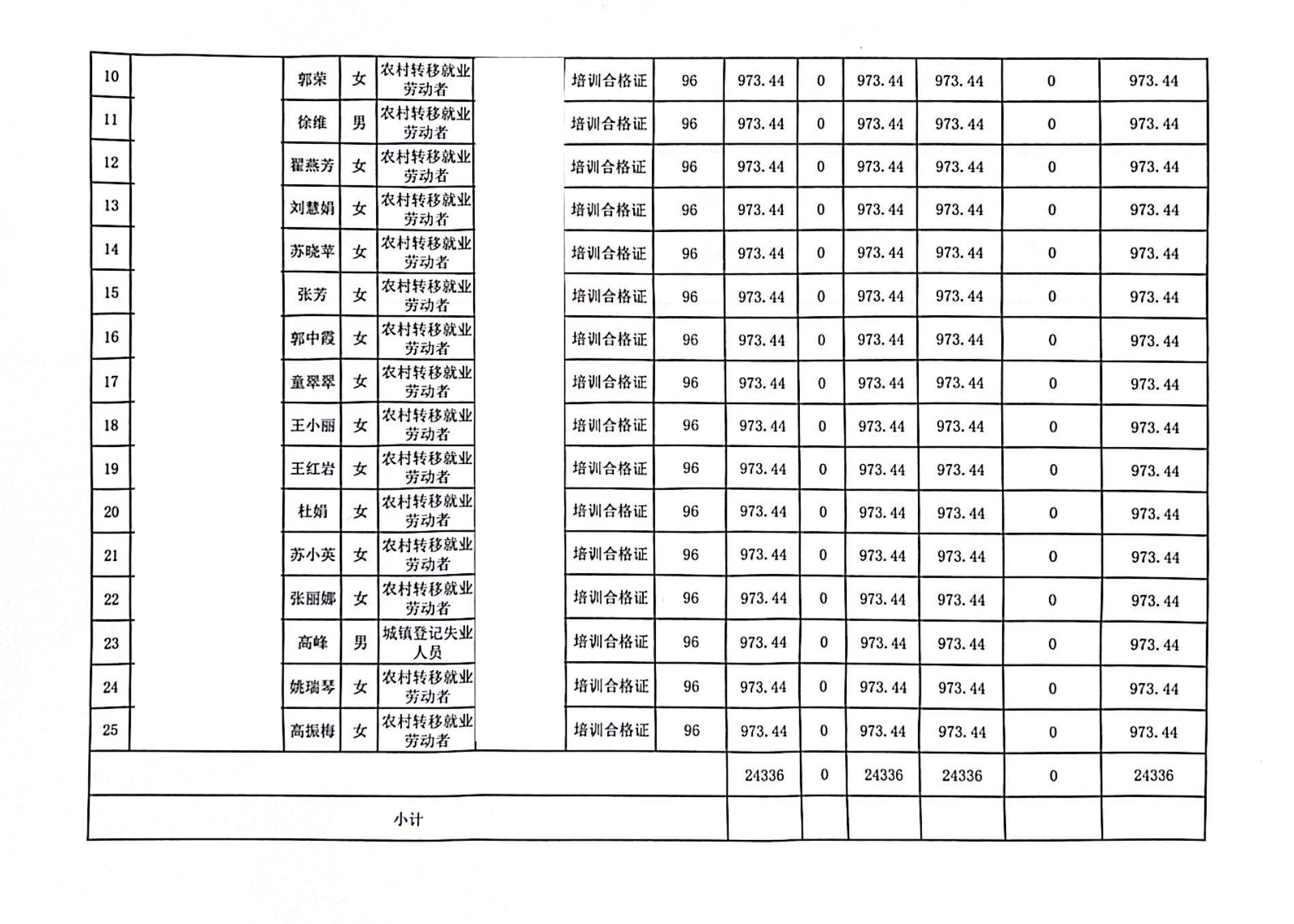 乡镇4.jpg