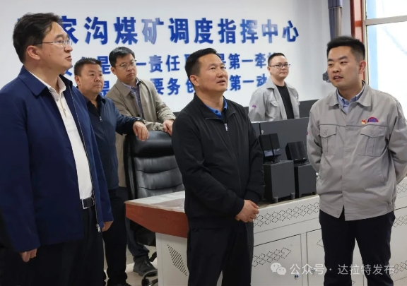 王小平张伟雄深入矿区现场办公调度煤炭生产.jpg