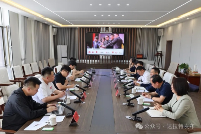 达拉特旗与洛可可集团举行座谈（蒙古文）.jpg